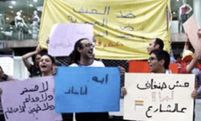 الوقفة التي نظمتها حلم أمام مسرح المدينة في اليوم العالمي لمناهضة كراهية المثلية والتحول الجنسي تحت عنوان أنا شاذ / المصدر: جريدة الأخبار – تصوير مروان بو حيدر