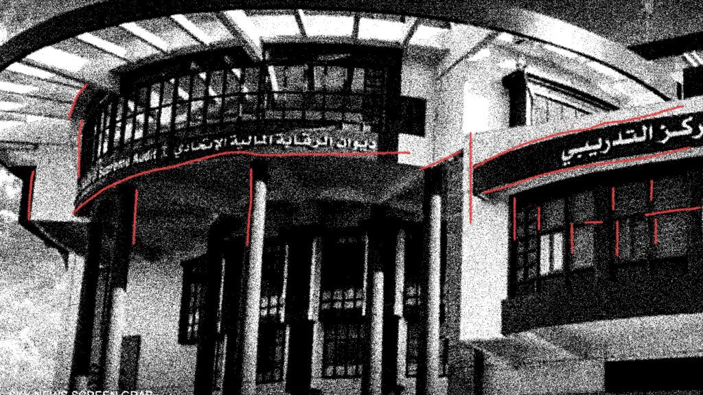 اقرأوا وانشروا تقارير الفساد 