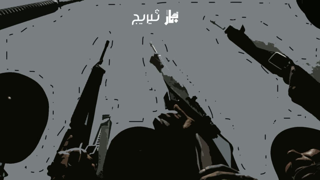 السلاح واللغة في العراق.. هل يتغيّر موقع البندقية أم موقع صاحبها؟