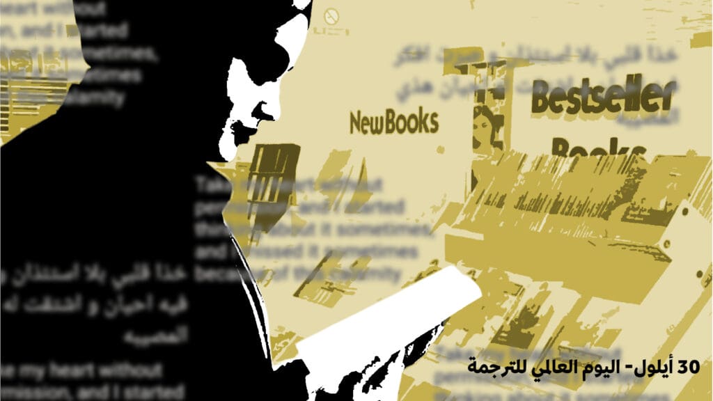 “كلشي ما ندرس”.. يوميات طلاب الترجمة في تكريت ومدن أخرى