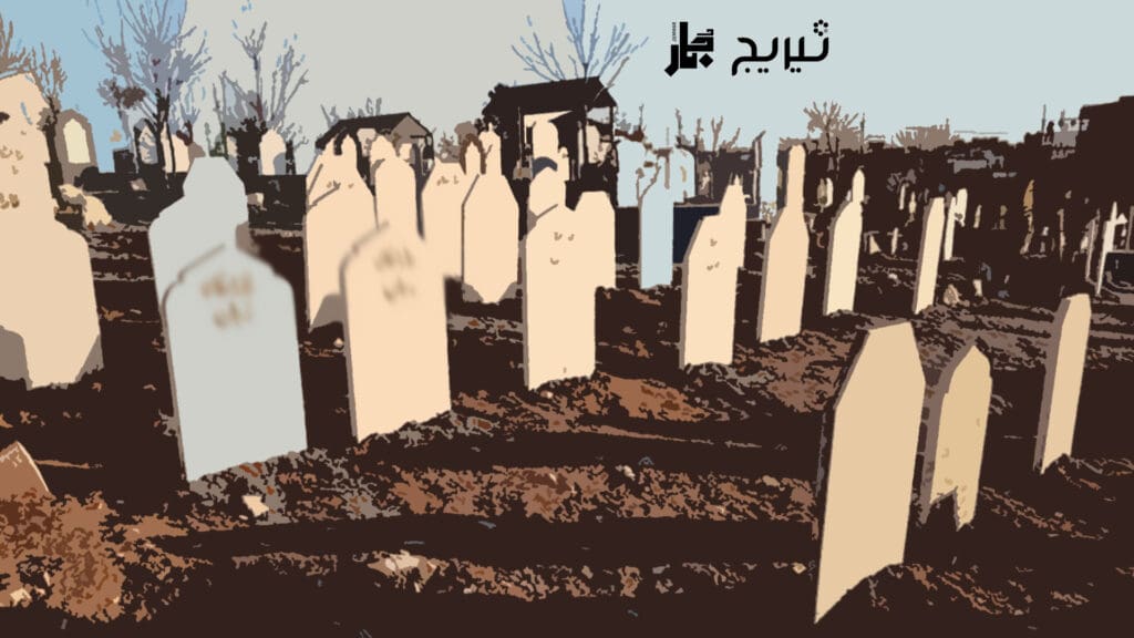 قتل النساء في العراق.. “إراقة الدم” التي وجدت لها سنداً حتى عند المتنبي